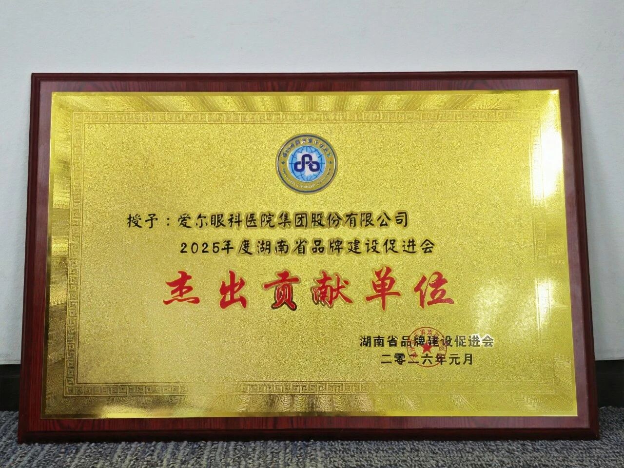 Standard Post with Image