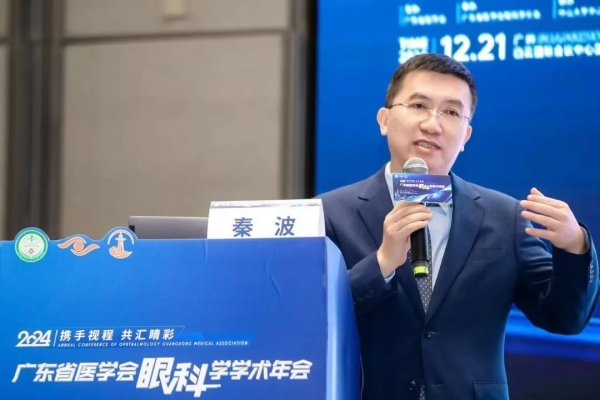 医德医风｜爱尔眼科秦波：医路仁心30余载，匠心妙手济苍生