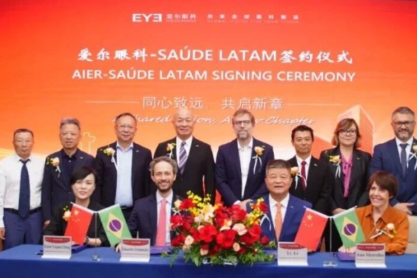 爱尔眼科正式收购南美洲最大眼科连锁集团OPTY