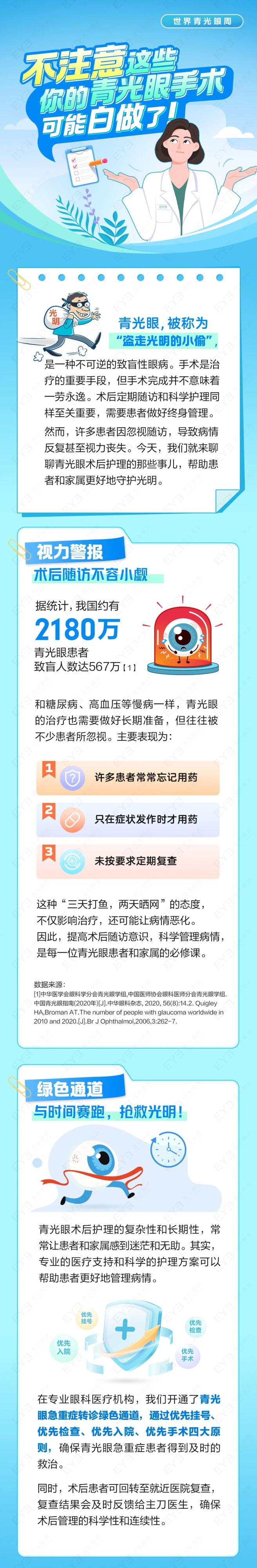 26afa5db2ac4f0233ec26216d0473548